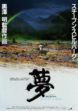 巴黎春暖