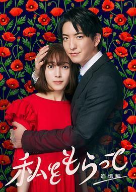 死无对证 (普通话版)