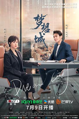 戏中戏