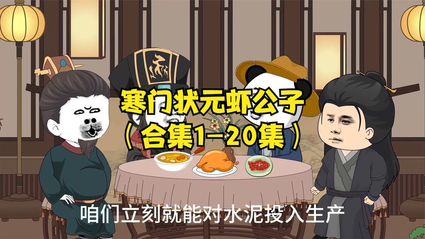 侦探小说 1982
