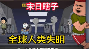简单的事