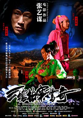 办公室 第九季