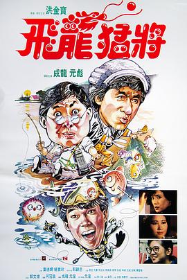 四孤儿