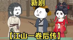 迷你书院