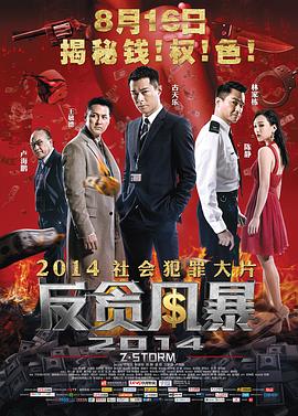 陌生人的善意