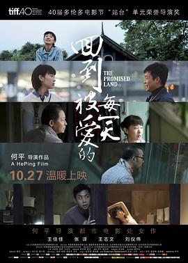 竞速：布巴·华莱士