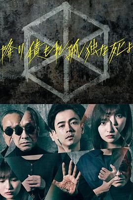 坑爹大舅子