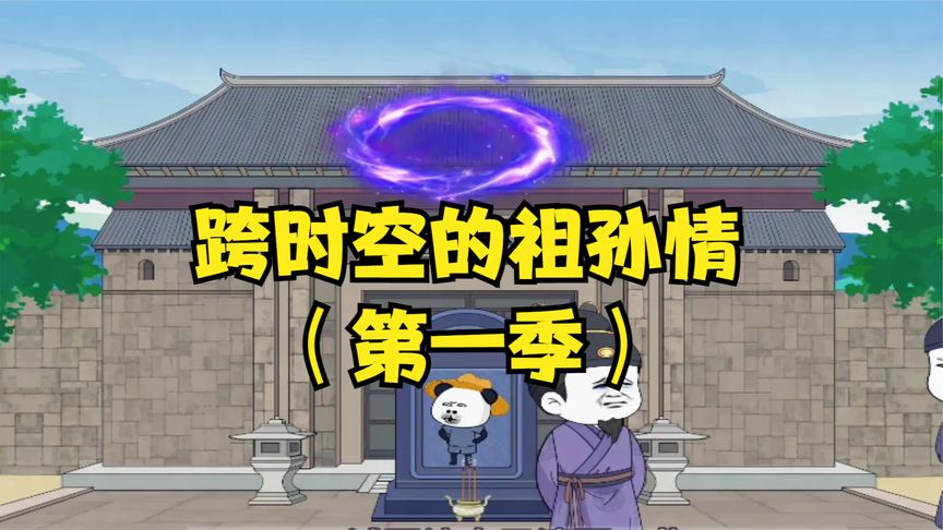 安娜的战争