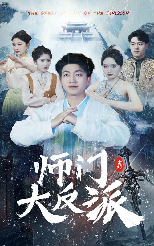 虽然是玻璃假面