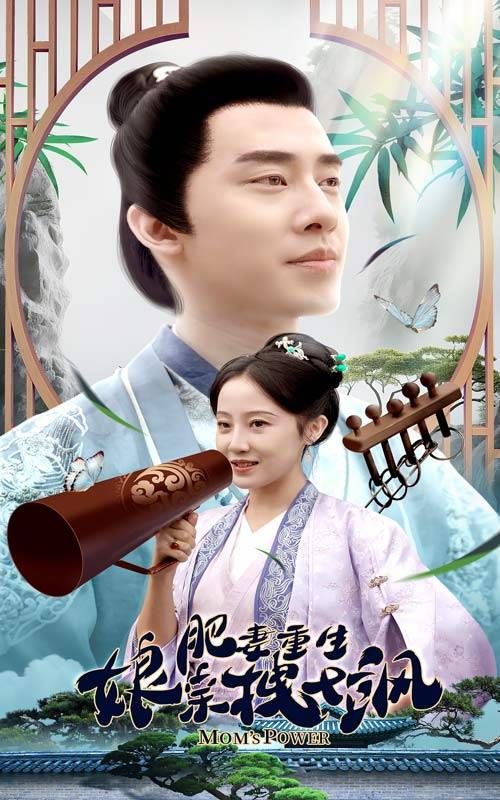 城市飙女
