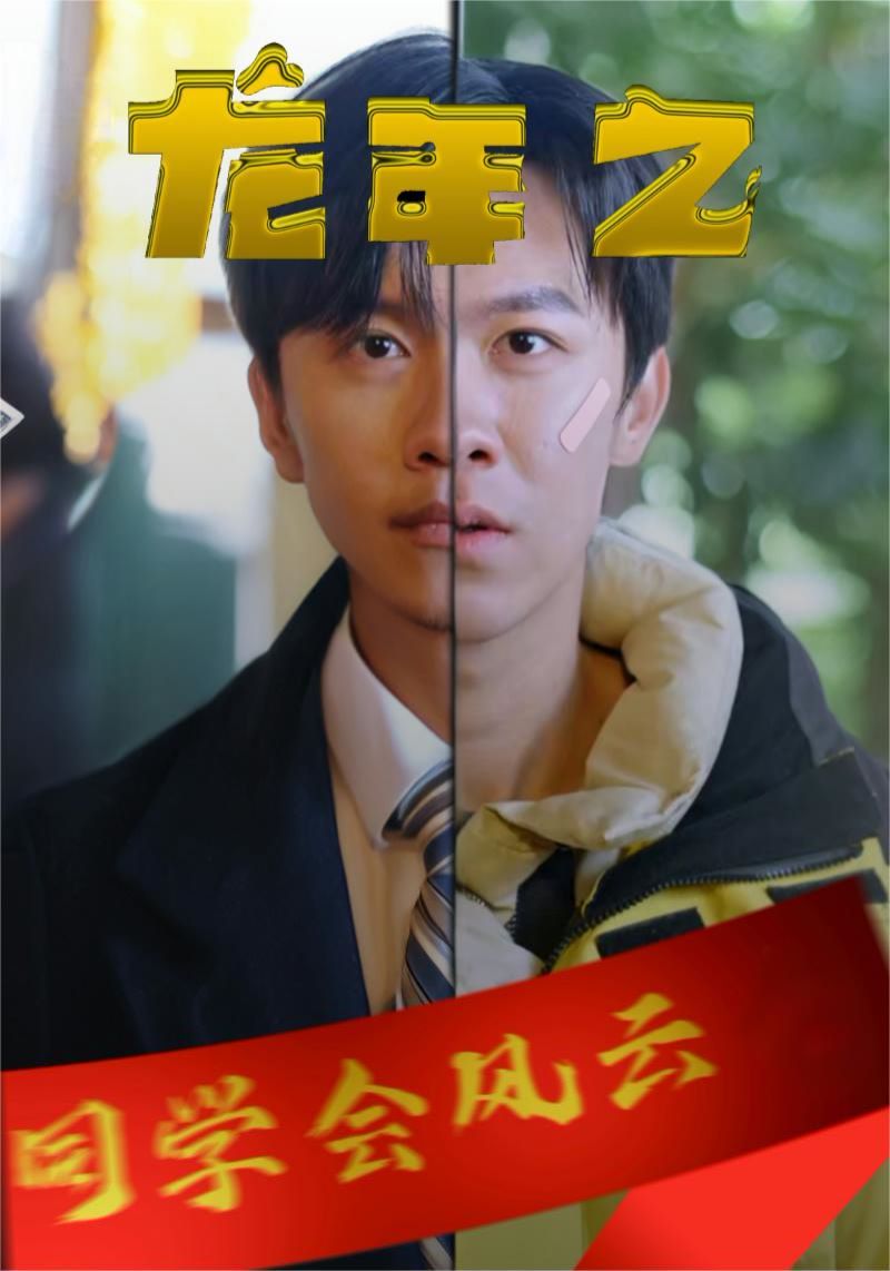 迷你偶像
