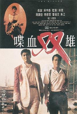 都市侠盗 第一季