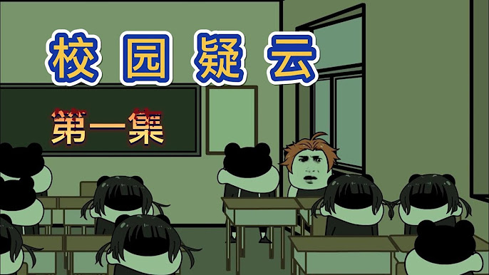 意外心动