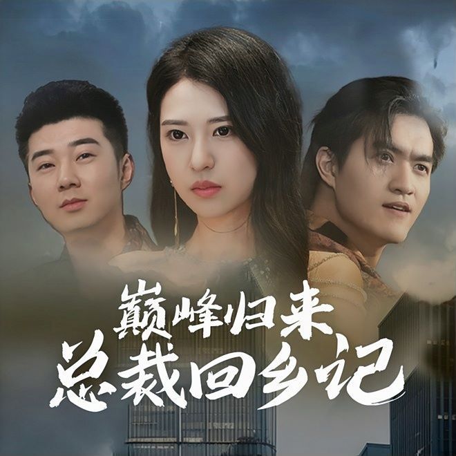 女巫前线：塞勒姆要塞第三季