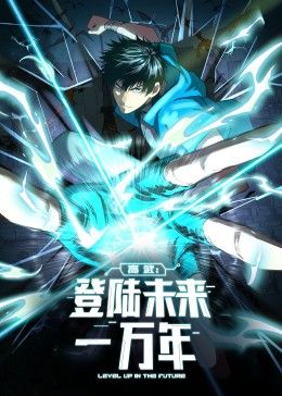 野蛮女王2-女王的反击