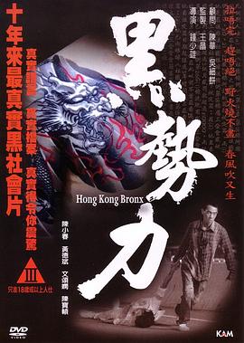 单人夜曲