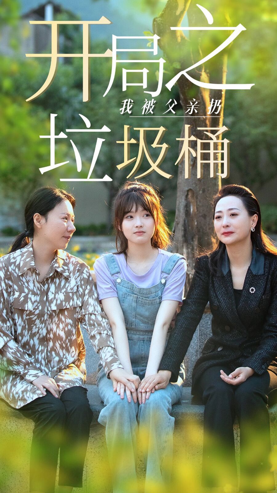 虎口巡航