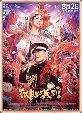 亚历克斯与夏娃