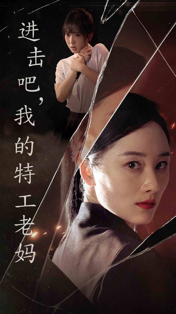 姜食堂