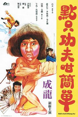 弗洛伊德1962