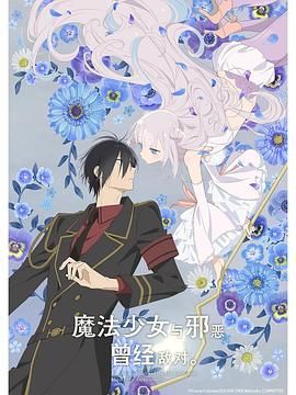婚词离曲
