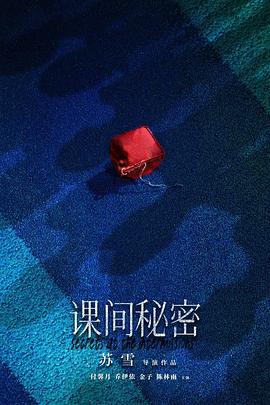 菜单