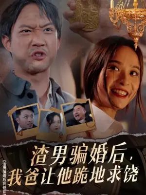 摧毁