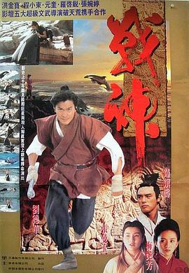 疯狂的爱情
