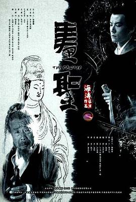 洪水1924