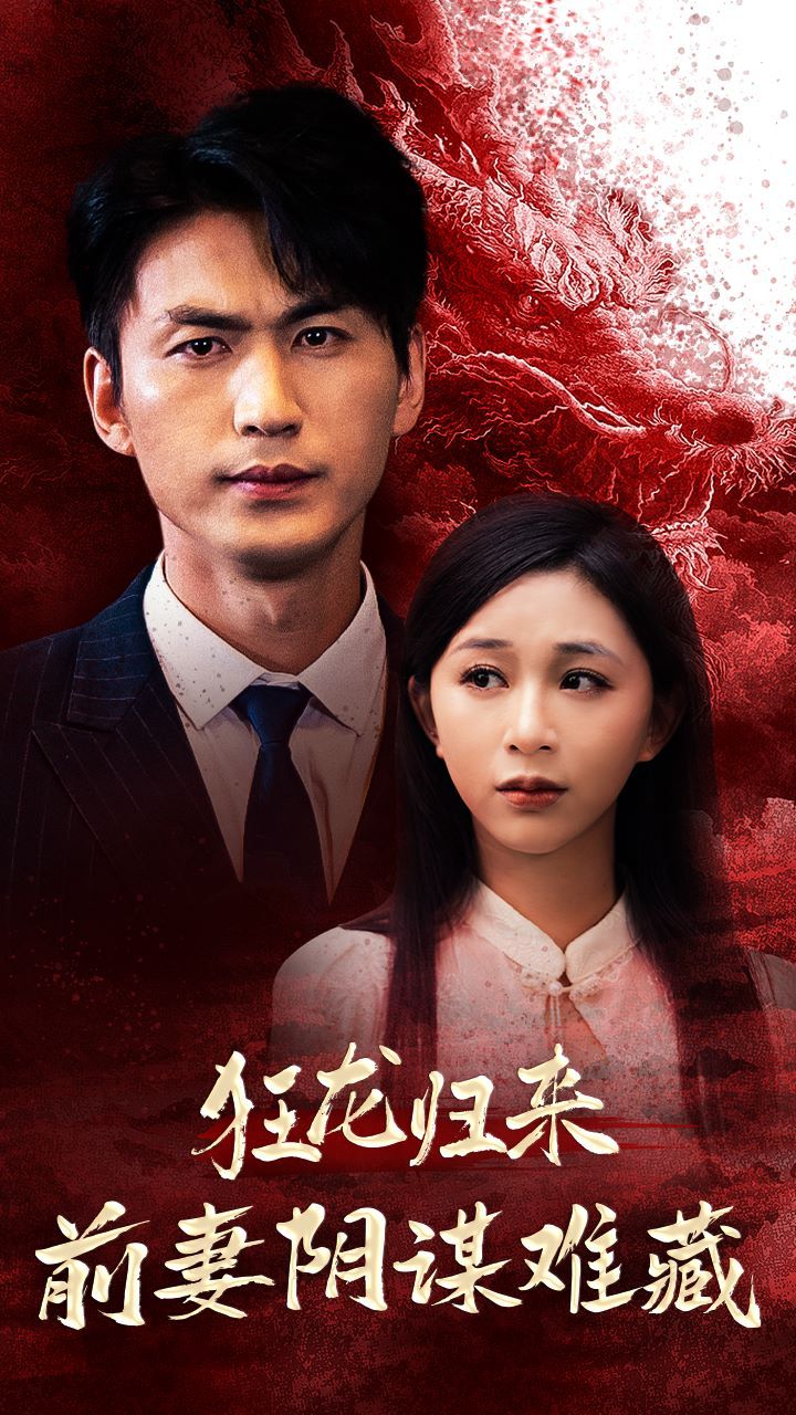明星雇员2006