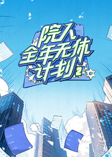 逐梦大海