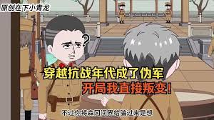 大骚乱