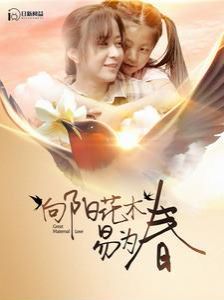 小松鼠