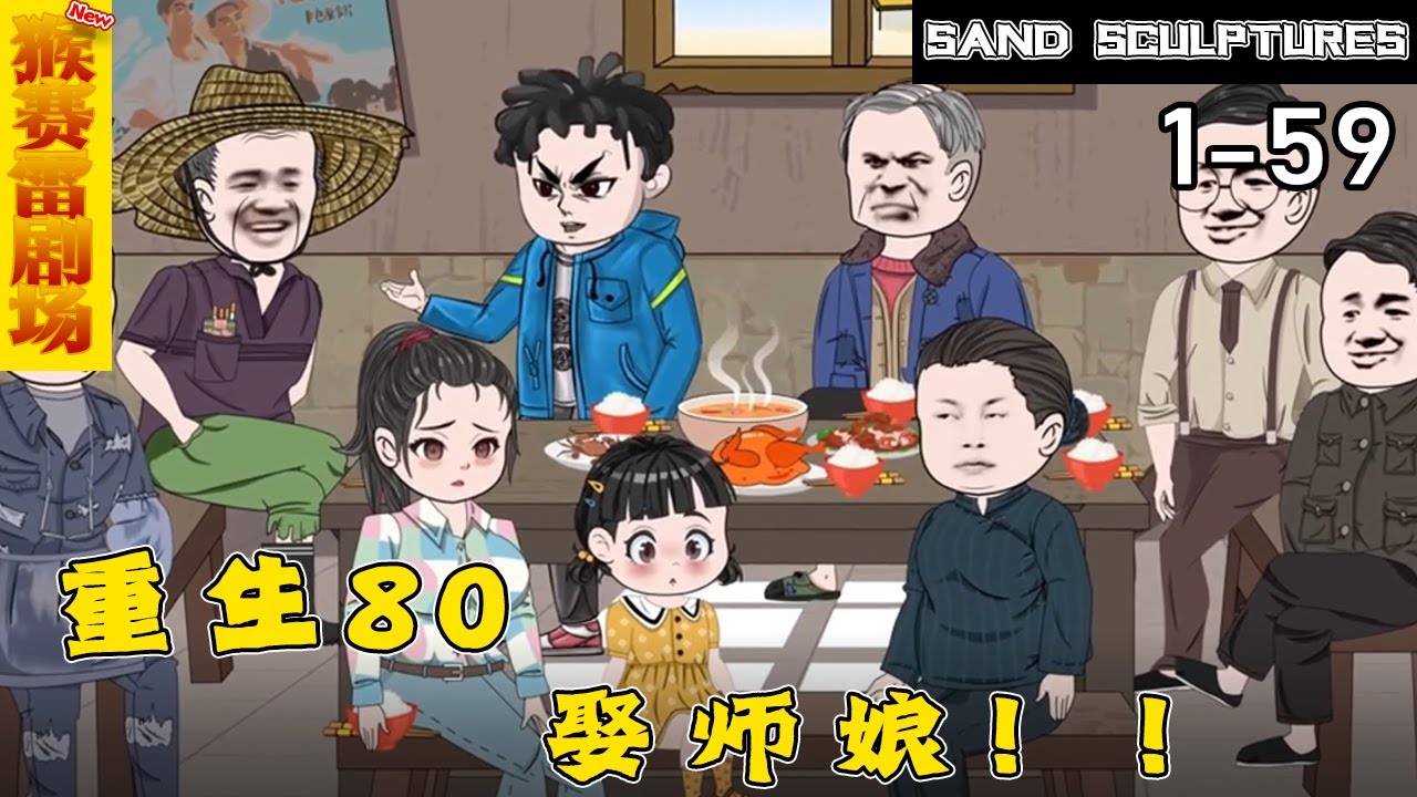 大自然怪现象第一季
