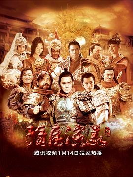 忠烈图