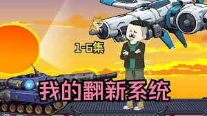 生生世世美人骨