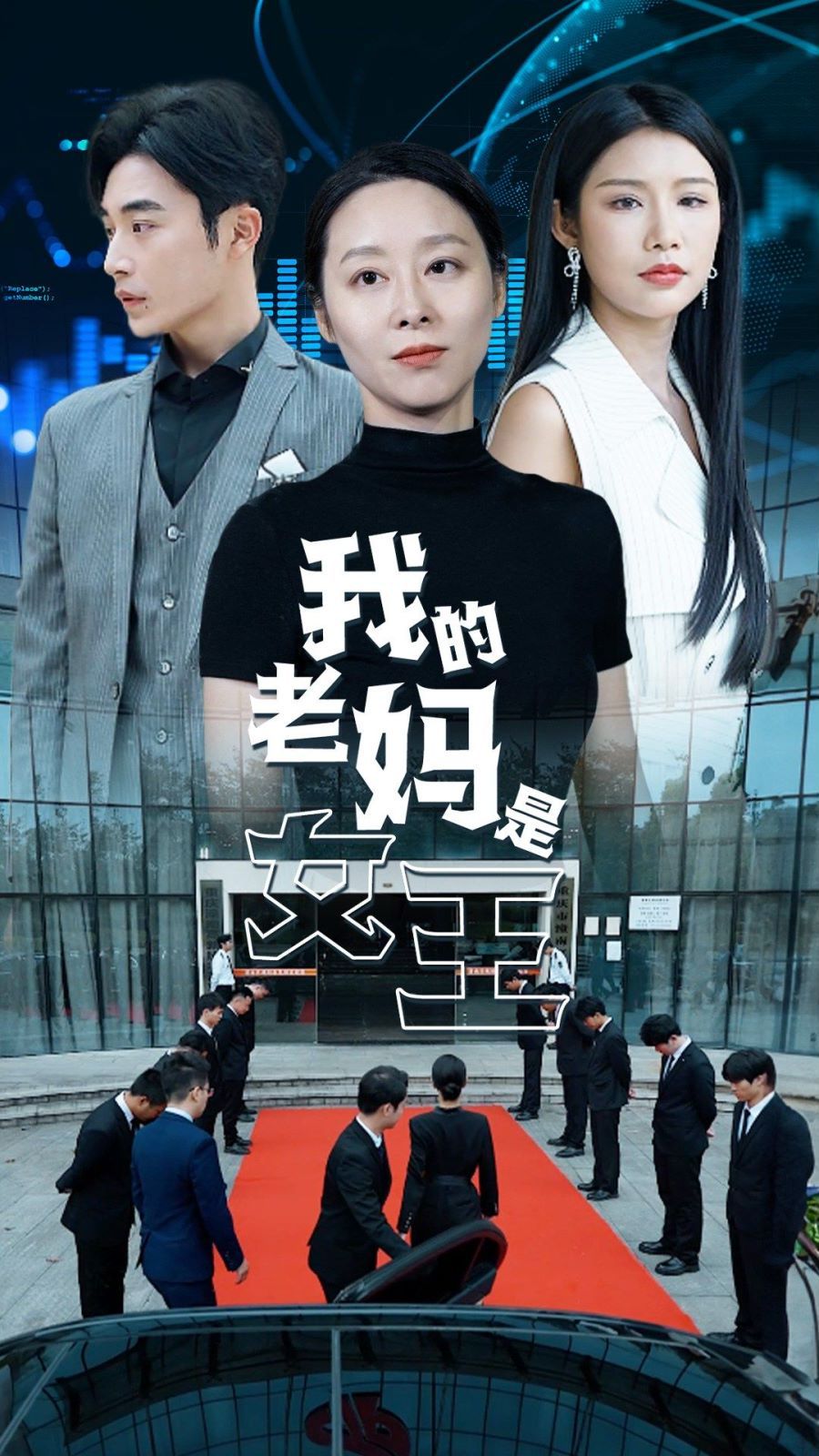 惊魂记4