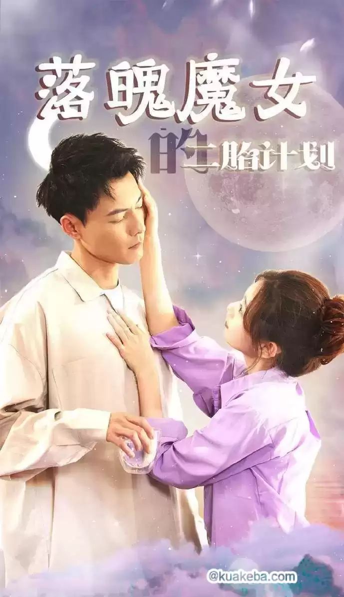 停不了的爱2002