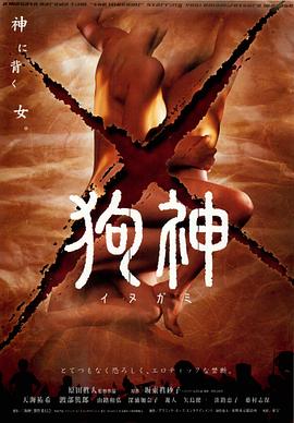 红白黑黄 第七季