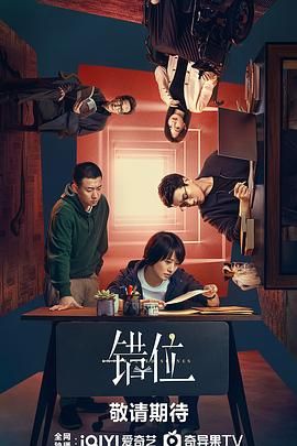 野蛮奶奶大战戈师奶
