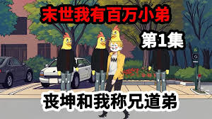 聊斋倩女传