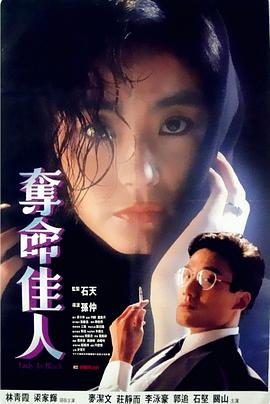 仙剑奇侠传一