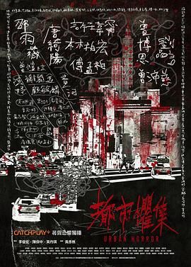 罪人 第二季