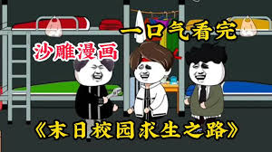 当你恋爱时