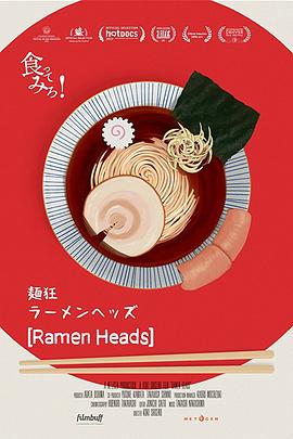 剪辑师