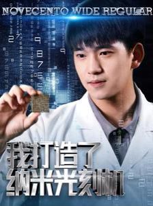 一起火锅吧 第二季