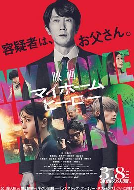 门巴将军