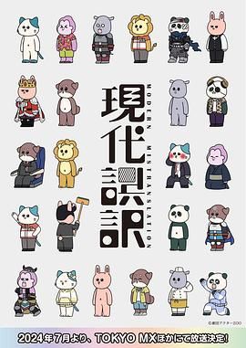 枕边人2023
