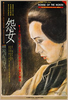 岁月如金