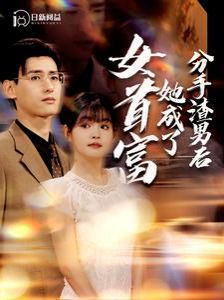 百姓春晚 2014